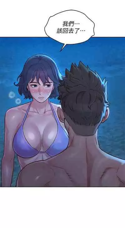 姐妹邻里 121-146