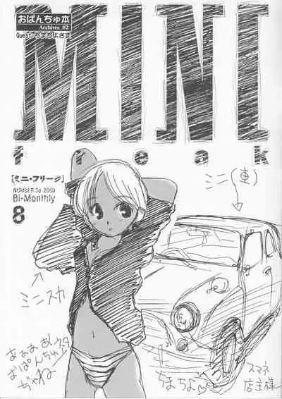 [Kawamuraya Honpo (Kawamura Yasuhito) おぱんちゅ本 -Archives- (various)