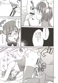 (C67) [Hinemosuan (Hinemosu Notari)] She Came in Through The Windows Ver.2 (OS-tan)