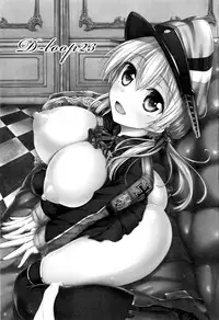 (C87) [Mugen@works (Akiduki Akina)] Prinz Eugen Tsuigekisen ni Utsurimasu (Kantai Collection -KanColle-) [Chinese] [无毒＆屏幕脏了漢化組]