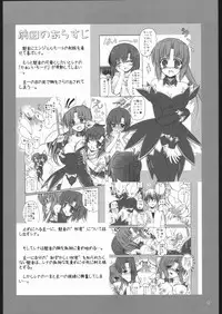 (C68) [IIWAKE-GAISYA (Shigemiya Kyouhei)] maroyaka shibori milk (Higurashi no Naku Koro ni)