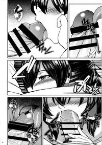 (Reitaisai 12) [Puniponya (Kupala)] Reimu no cosplay shita musume to shitai. (Touhou Project) [Chinese] [oo君個人漢化]