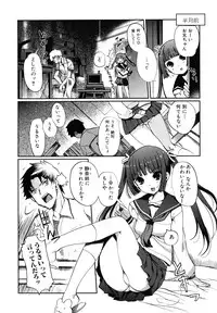 [Kiya Shii] Docchi mo LOVE!?