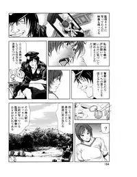 [Misaki Yukihiro] Sukedachi Himiko [Digital]