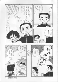 (C54) [Nihon Waru Waru Doumei (Various)] Kafka