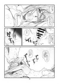 [Studio N.BALL (Haritama Hiroki)] IDOL NAVIG@TOR E.L.O (THE iDOLM@STER)