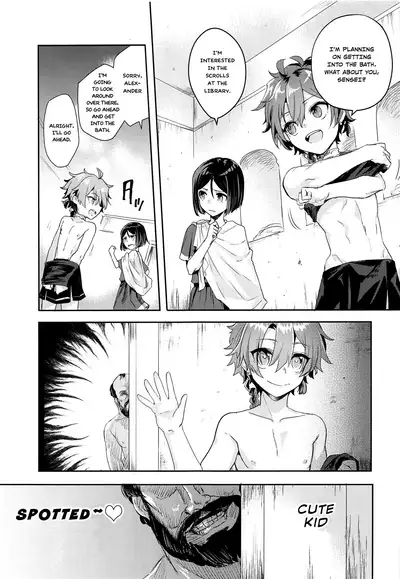 (C97) [Pocorit (Kawasemi Makiko)] Alex-kun to Rome Furo no Oji-san (Fate/Grand Order) [English] {Chin²}