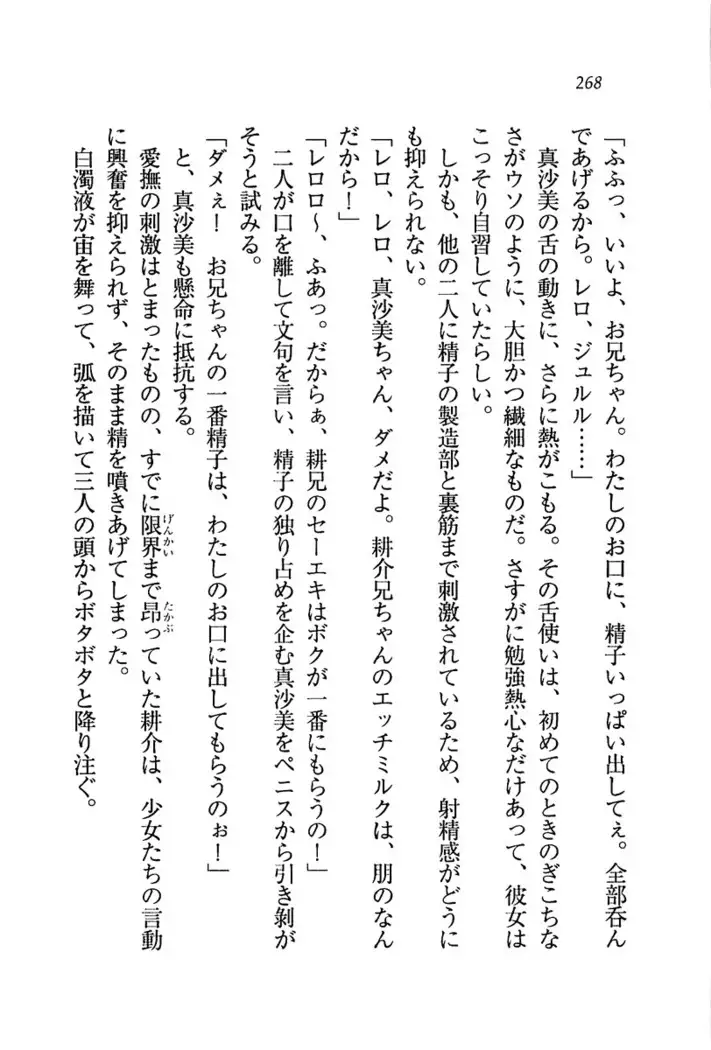 いもうと商店街