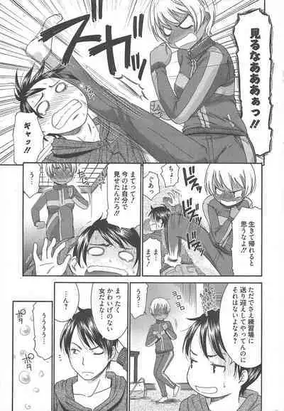 Manga Bangaichi 2013-02