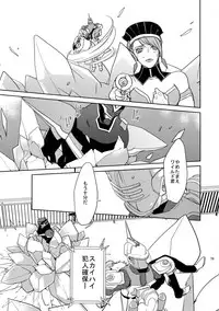 (C84) [BORO ZS (Hyakuichi Nemu)] Ai no Kemono Sairoku-shuu (TIGER & BUNNY)