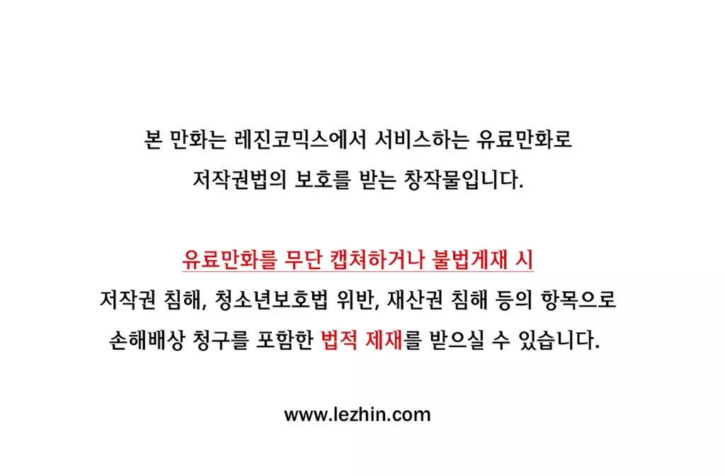 Sadistic Beauty Ch.0-30