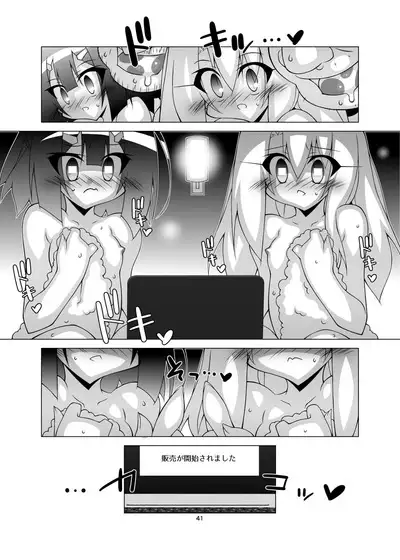 Ochiru Mahou Shoujo 5.3