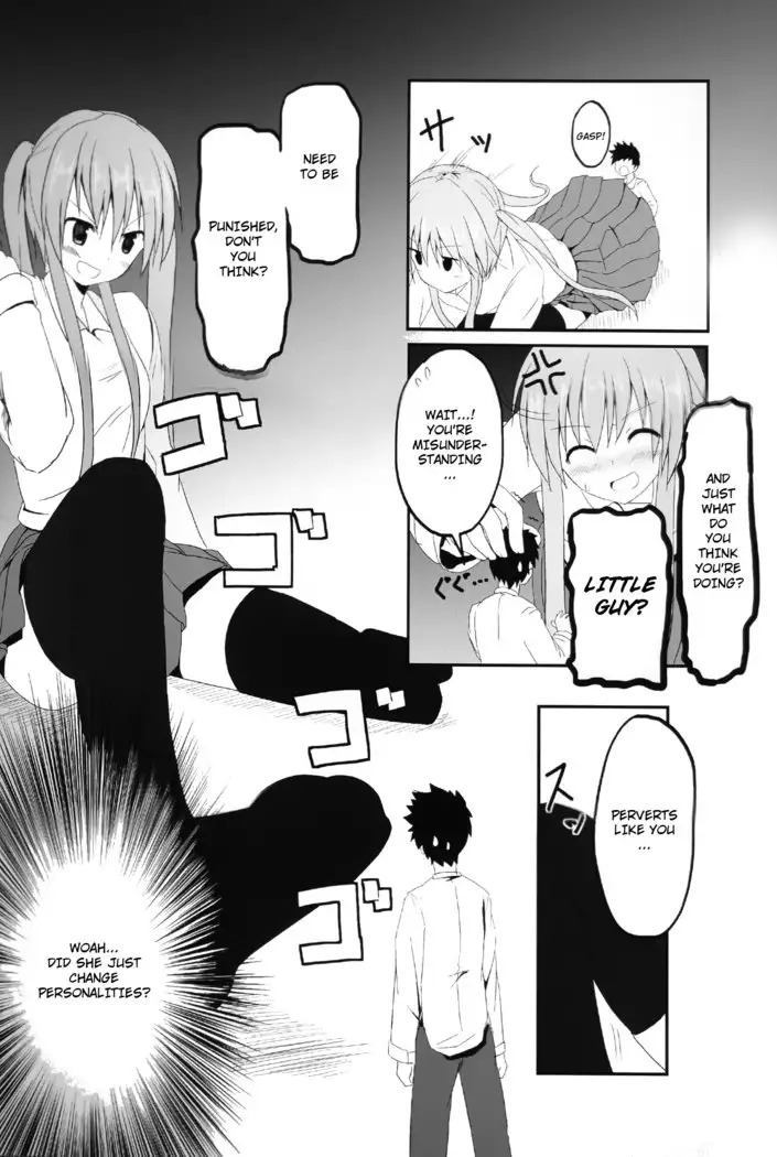 Imouto > Nii | Little Sister > Big Brother 1-3