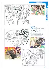 [Tony] Tony WORKs Fault!! Collection