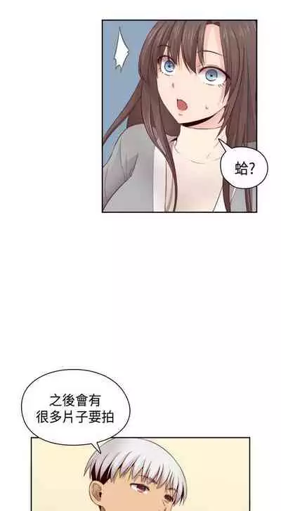 H校园 ch.57-67[chinese]