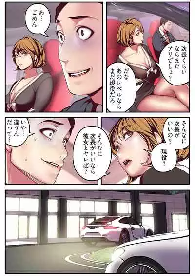 [Yoongonji] Subarashiki Shinsekai [Tokusouban]