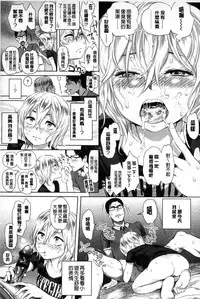 [Ootsuka Reika] Mida Love | 淫亂之愛 [Chinese]