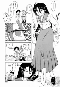 [Hiryuu Ran] Gensou Shoujo Zukan