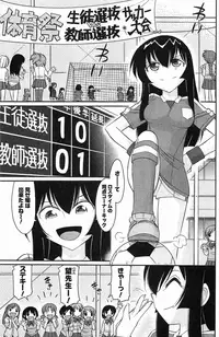 [Charlie Nishinaka] Choice! Vol. 4