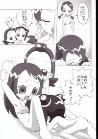 (Puniket 7) [Circle Heron (Shiramayumi)] Magejun VALUESTAR (Ojamajo Doremi)