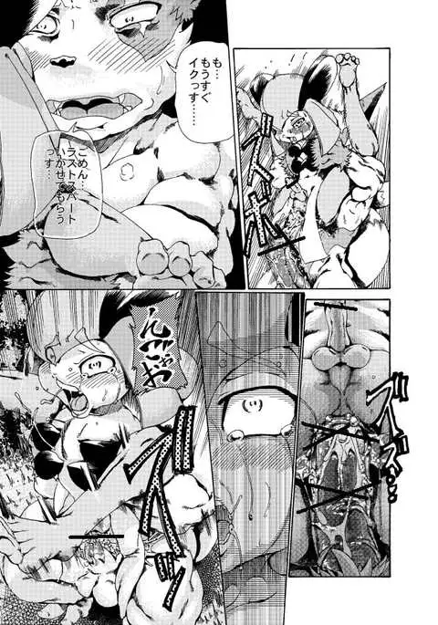 ジョージ キルリアの薄い本 1