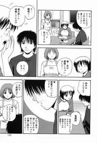 [Sato Chagashi] LIVING DATE