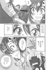 [Marimon Majin] Ecchi Damon! (Various)