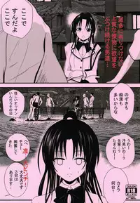 Moeyo Rin Saturday In The Park