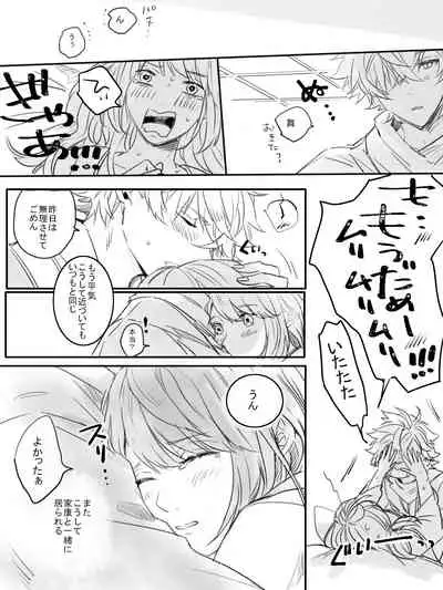 [STCN] Kurenai no Toge