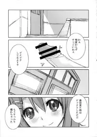 (C78) [N Shiki (Nagy)] Peropero Azunyan (K-ON!)