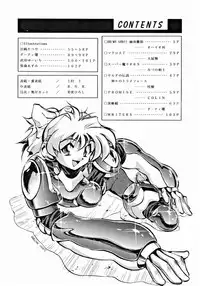 (C47) [ALPS] LOOK OUT 32 (Various)