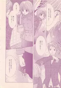 Renai Bijin if 2011-10