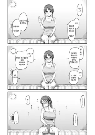 Mifune-san no Jidori