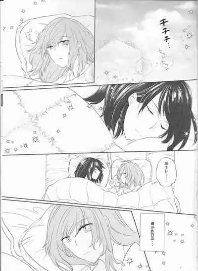 (Dai 35-ji ROOT 4 to 5) [kitchen drunker (hanasaki)] Nete mo Samete mo. (Fate/Grand Order)