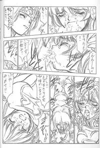 (C54) [NAS-ON-CH, St. Different (Various)] Druggers High!! VIII (Various)