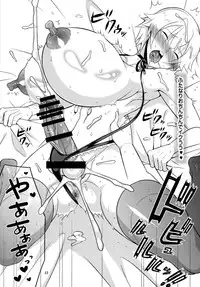 (C89) [Kai.Tenchou (Murai G)] Miyuki PANIC