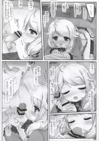 (Utahime Teien 6) [Triple Pinch! (Hikami Izuto)] Class demo Idol (THE IDOLM@STER CINDERELLA GIRLS)