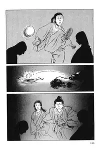 [Koike Kazuo, Kojima Goseki] Hanzou no Mon Vol.4