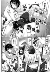 (C89) [Digital Lover (Nakajima Yuka)] D.L. action 100 (Kantai Collection -KanColle-) [Chinese] [屏幕髒了漢化]