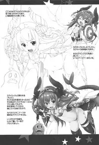 (COMIC1☆12) [Happy Birthday (MARUchang)] Kanjou Hyougen Paradox (Fate/Grand Order)