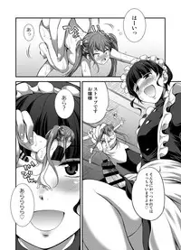 [I-Raf-you (Various)] MM 53 "Cavernous spirit girl"♥ Vol. 53 [Digital]