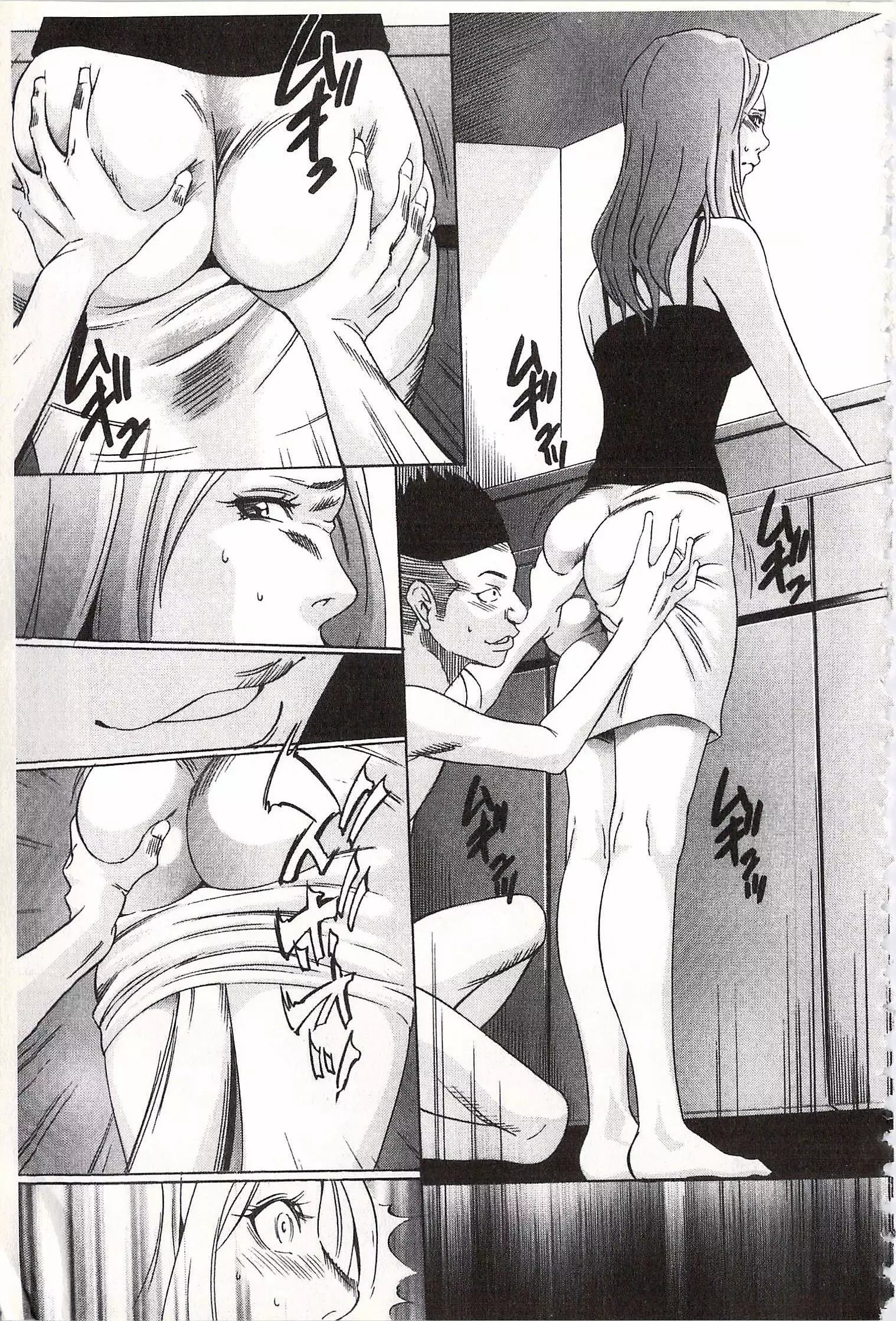 Onirenbo - THE GAME OF HIDE AND FUCK | 鬼畜捉迷藏