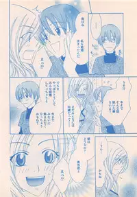 Renai Bijin if 2011-10