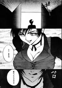 [Metal] MODEL Versus (Capcom VS SNK)