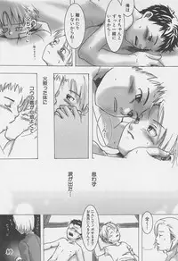 [Tsukumo Gou] Sentimental na Toki