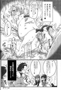 (Fur-st 7) [Sibakan. (Mocokitty)] Horny Pony Stable 2