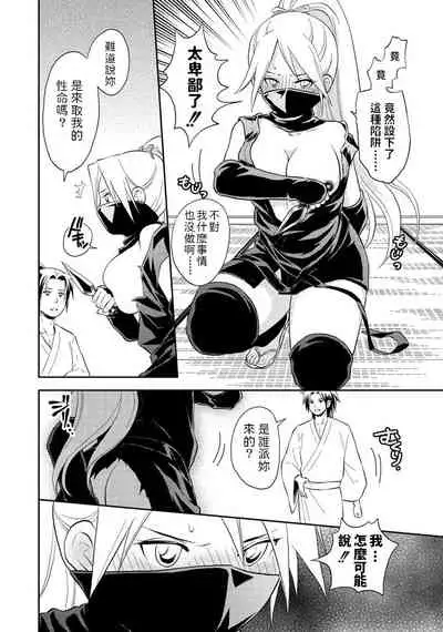 Oinochi Choudai!