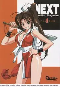 (CR26) [ALPS, Okachimentaiko, Rippadou] NEXT Situation Magazine 1 (Various)