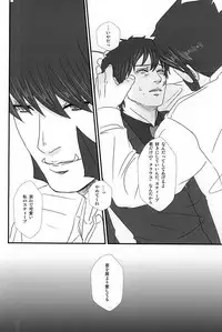 (BLOODYZONE) [Himitsu Kichi (Noguchi)] Steven ・A・ Starphase wa Kanawa nu Koi o Shite Iru (Kekkai Sensen)