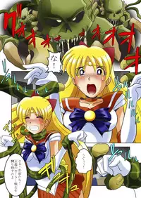 [Anihero Tei] Succubus Corridor